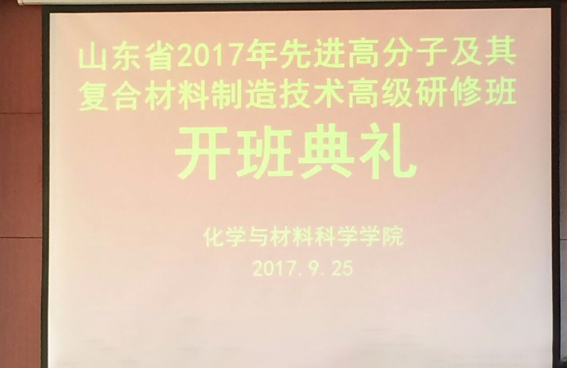 引進國內外新技術